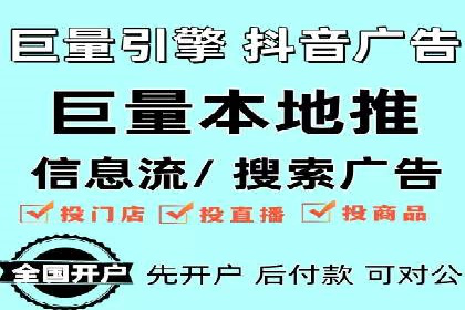 行业新秀如何通过信息流广告实现逆袭